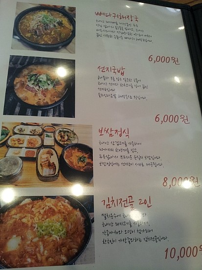 원조팔팔족발 이미지