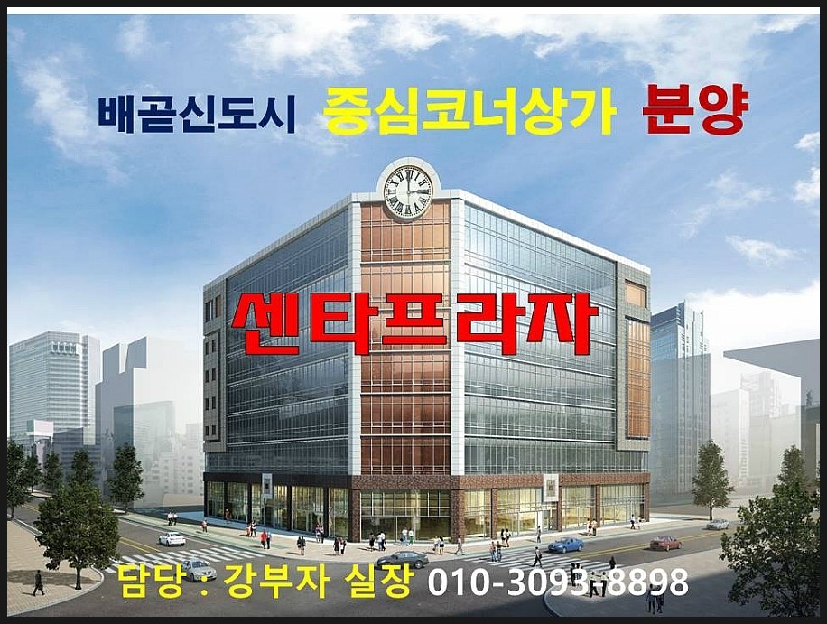 파리바게뜨배곧 이미지