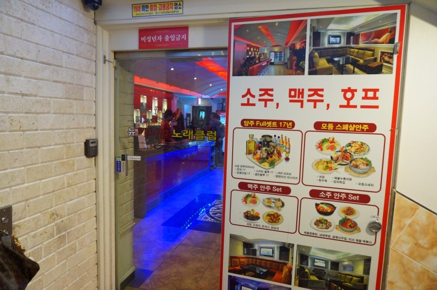 카니발노래주점 이미지