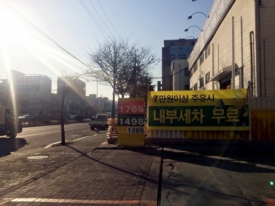 신월주유소 이미지