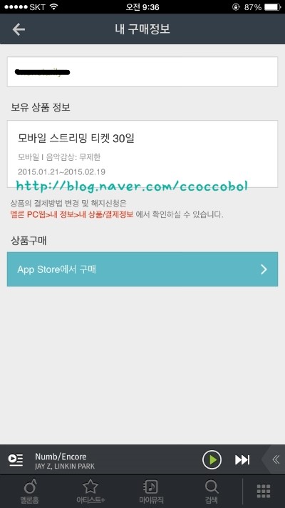 리미티드모바일 이미지