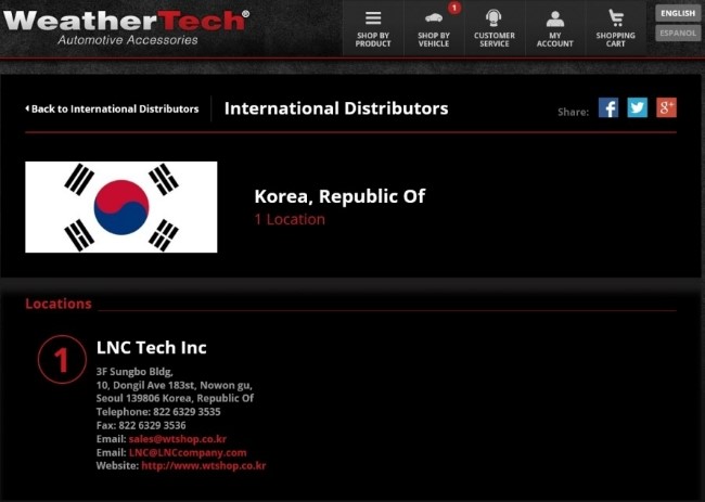 유일텍 이미지