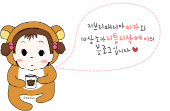미루뷰티 이미지