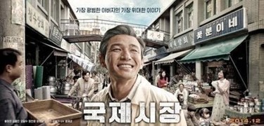 국제시장 이미지