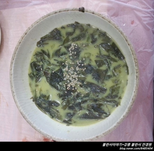 옛소라횟집 이미지