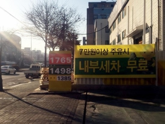 신월주유소 이미지