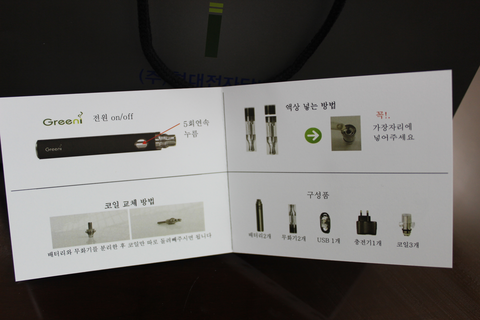 현대담배 이미지