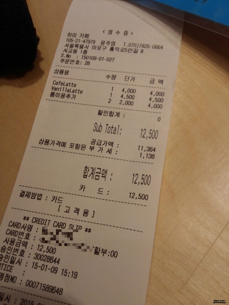 카페 하이(Cafe Hi) 이미지