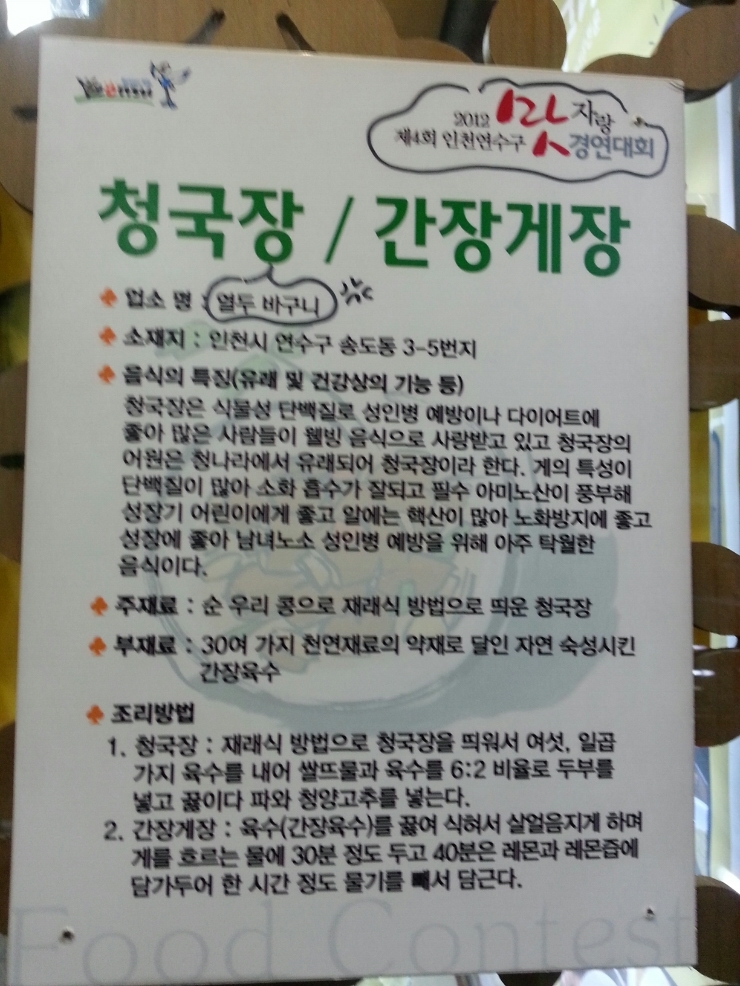 열두바구니 이미지