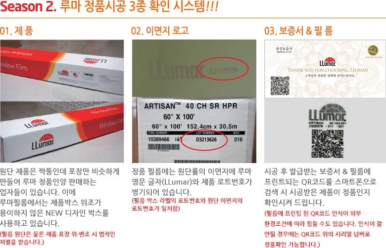 루마썬팅 이미지