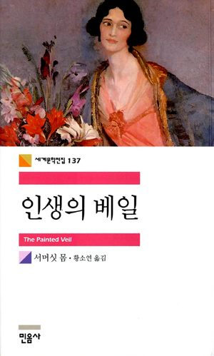 인생전집 이미지