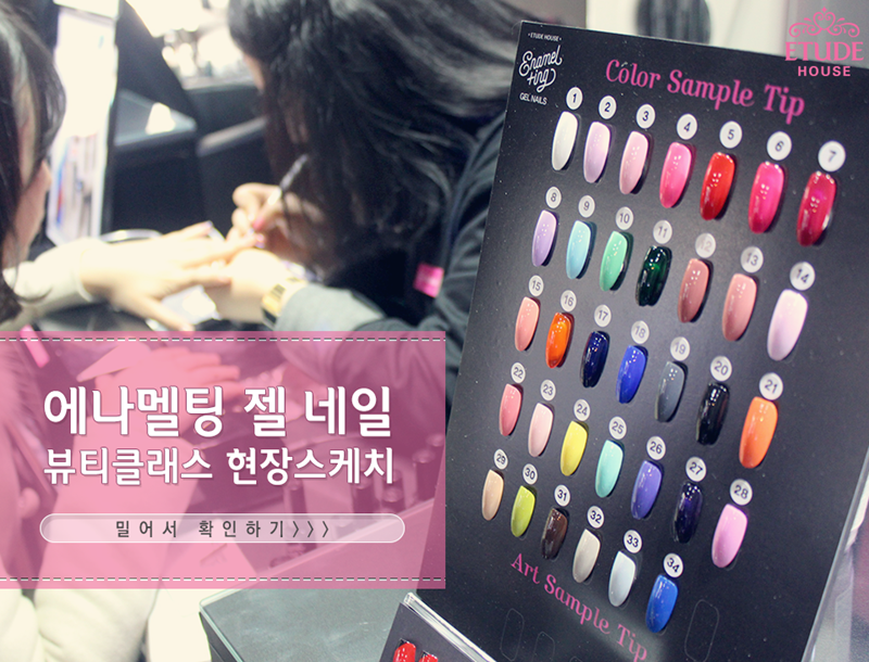 라라네일&뷰티 이미지