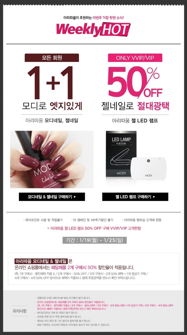 네일원 이미지