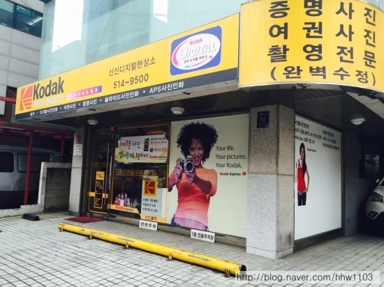 신신칼라 이미지