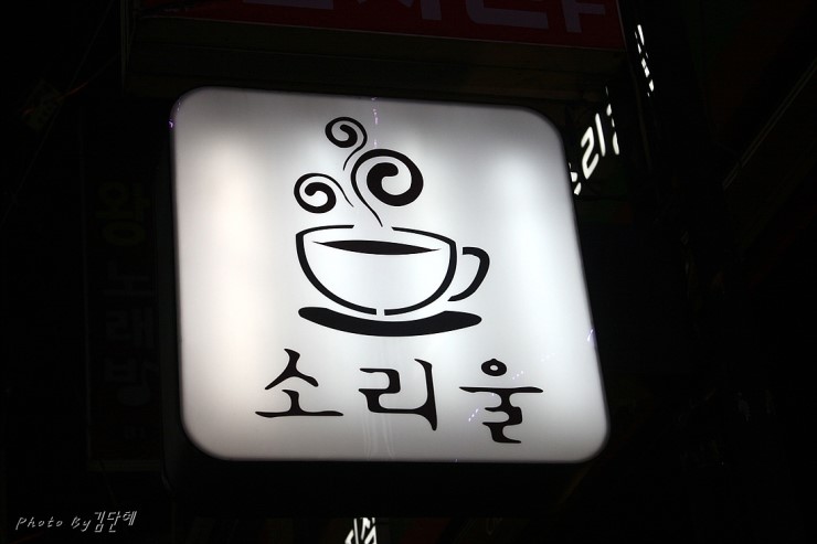 이차카페 이미지