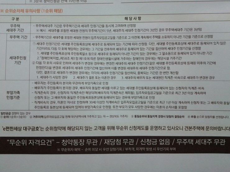 금호종합 이미지