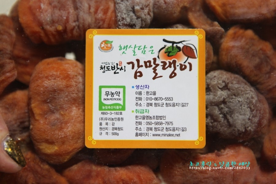 한고을영농조합법인 이미지