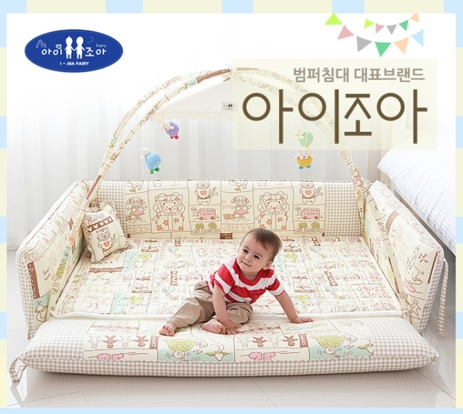 아이템조아 이미지