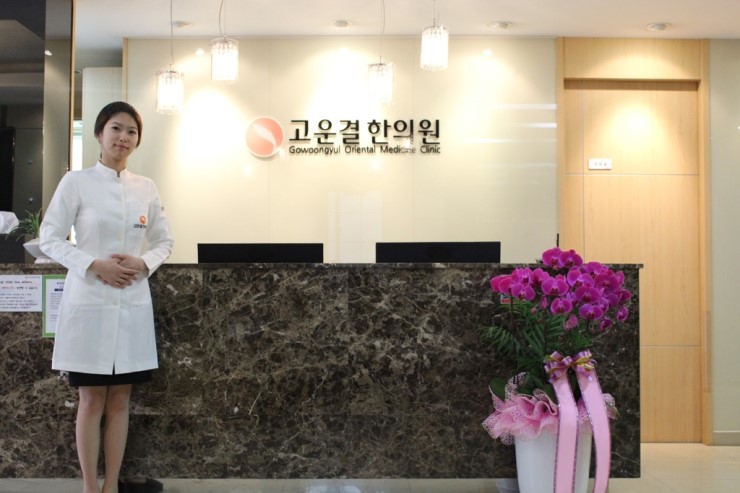 고운결 이미지