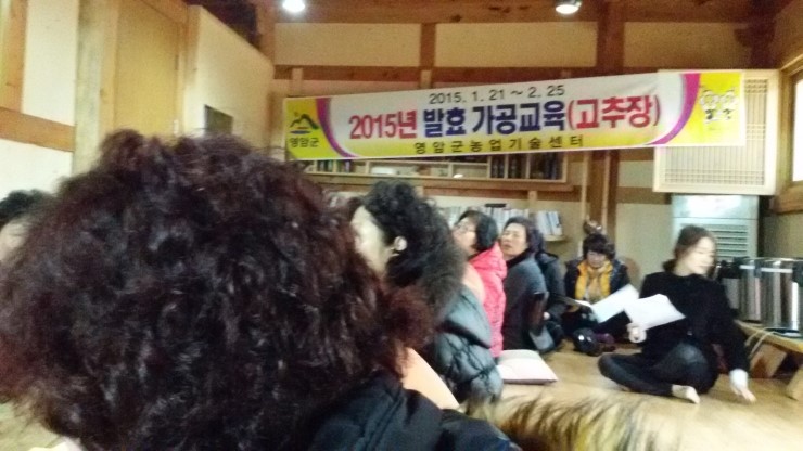 힐링팜영농조합 이미지
