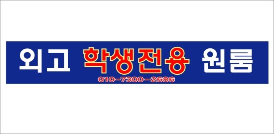 성진빌리지 이미지
