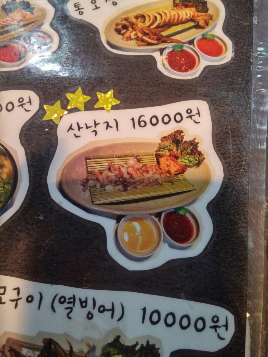 서봉포차 이미지