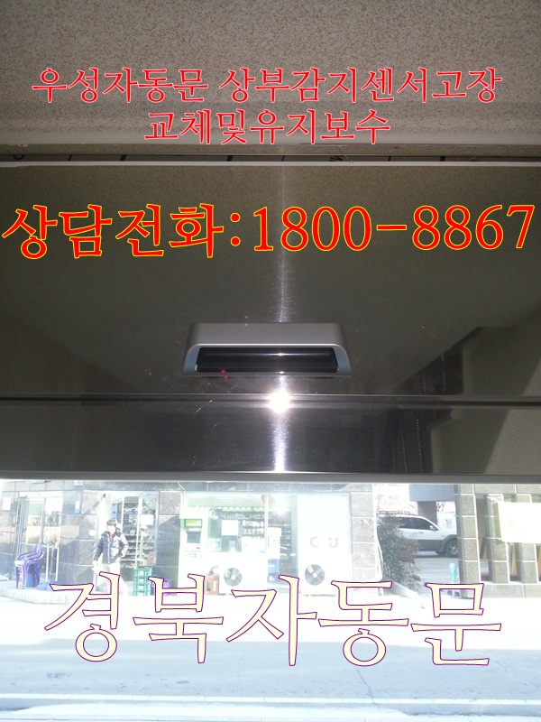 건영당구장 이미지
