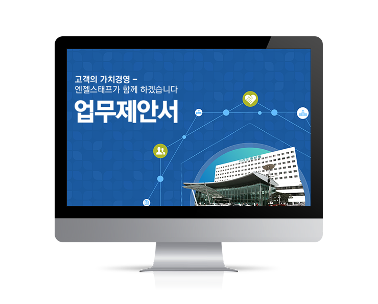엔젤스태프 이미지
