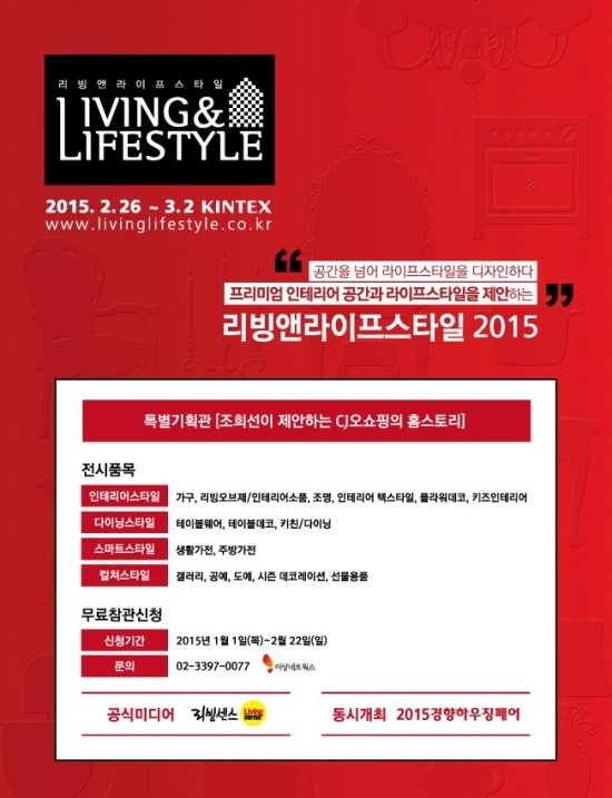 (주)리빙라이프 이미지