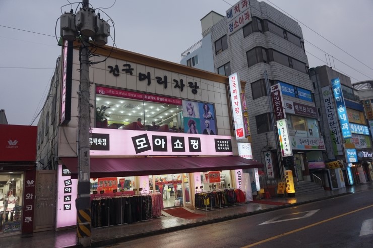 전국머리자랑 이미지