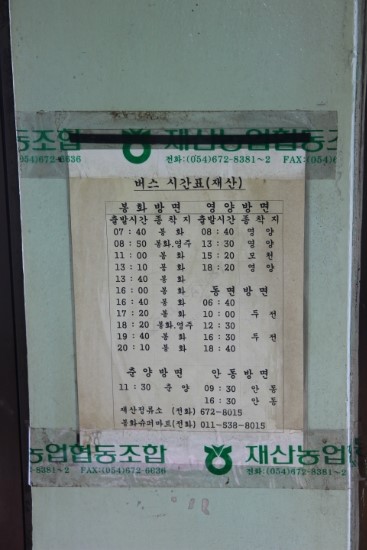 우신반점 이미지