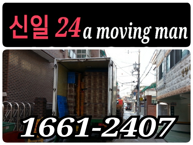 신일정수기 이미지