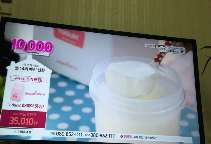 요거;엔 이미지