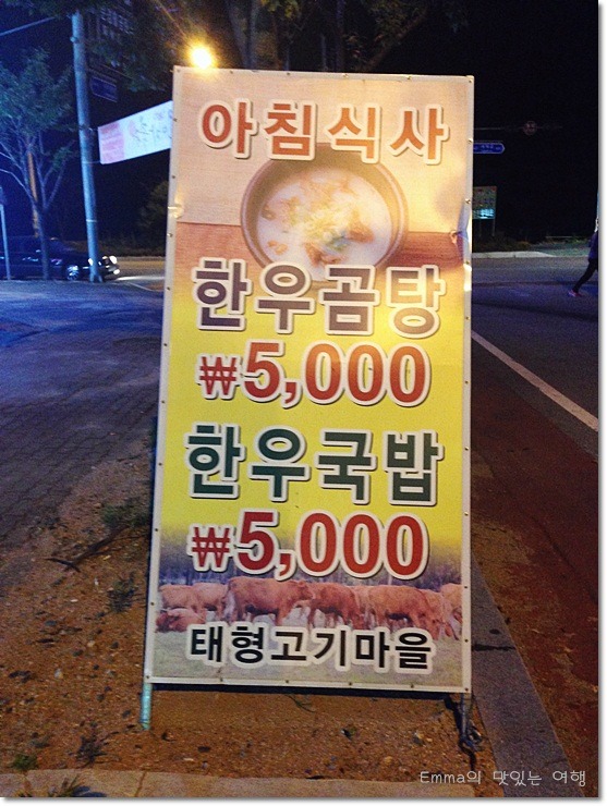 태형한우 이미지