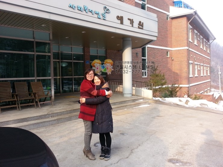 예가노인전문요양원 이미지