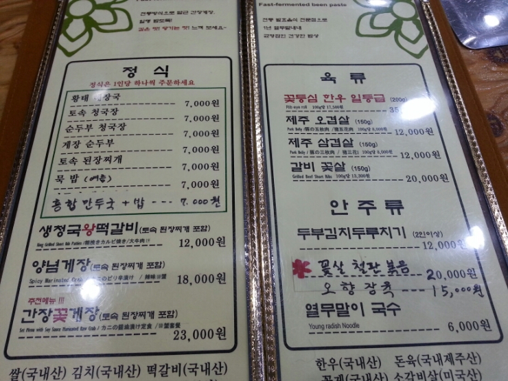 열두바구니 이미지