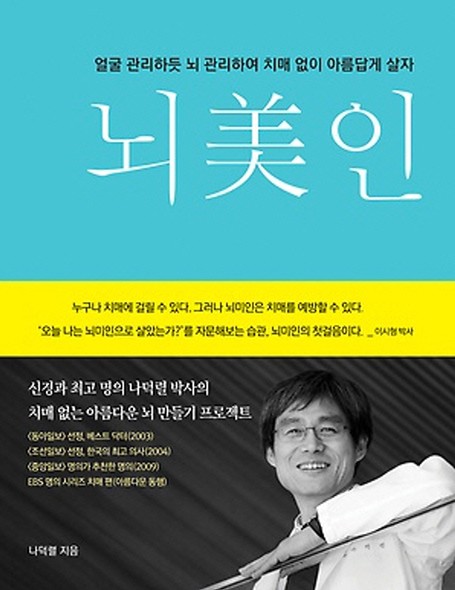 미인(美:인) 이미지