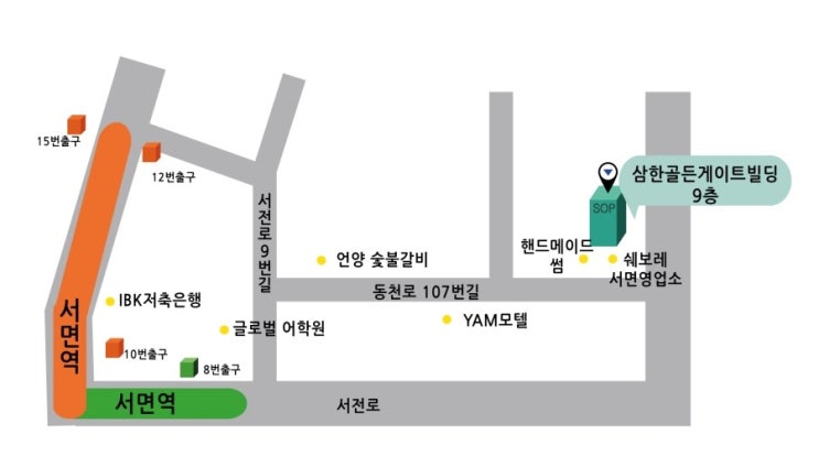 에스오피 이미지