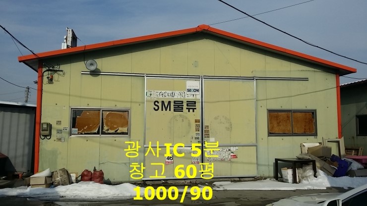 광사IC 이미지