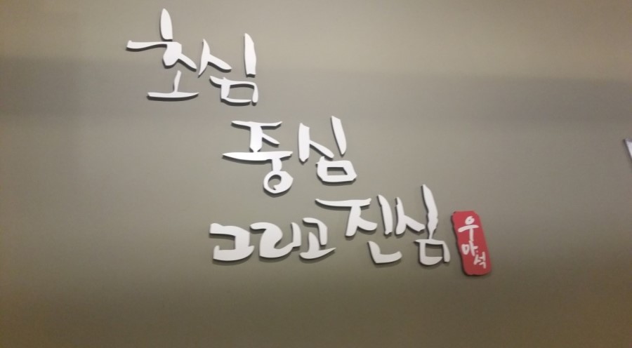 돈구이 이미지
