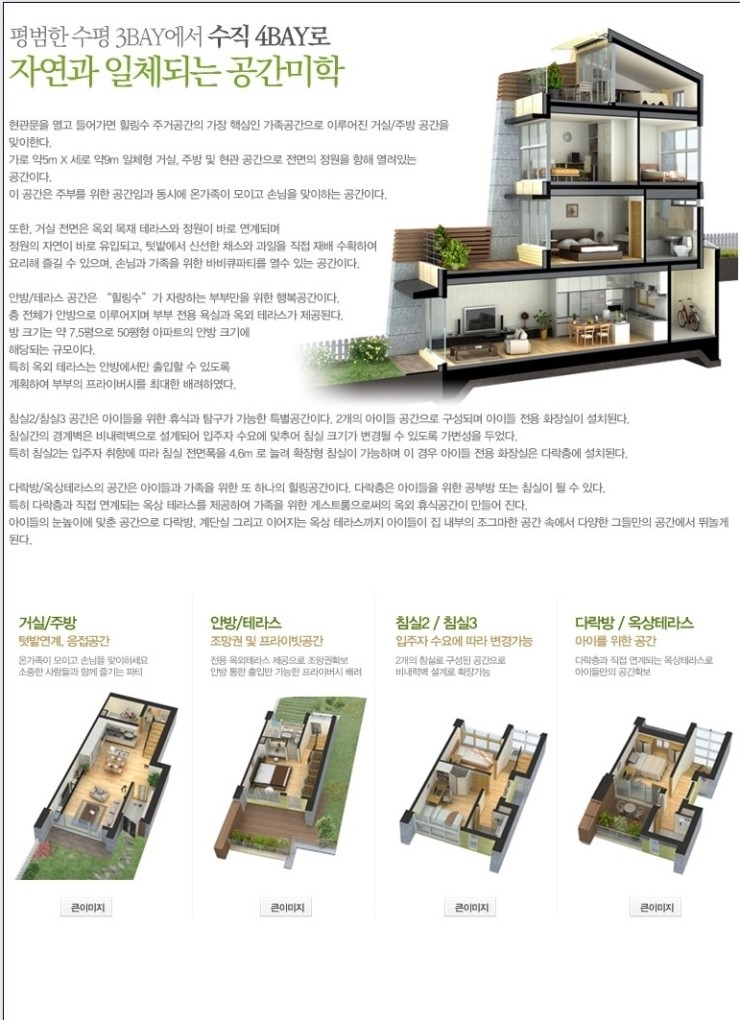 구조라타운 이미지