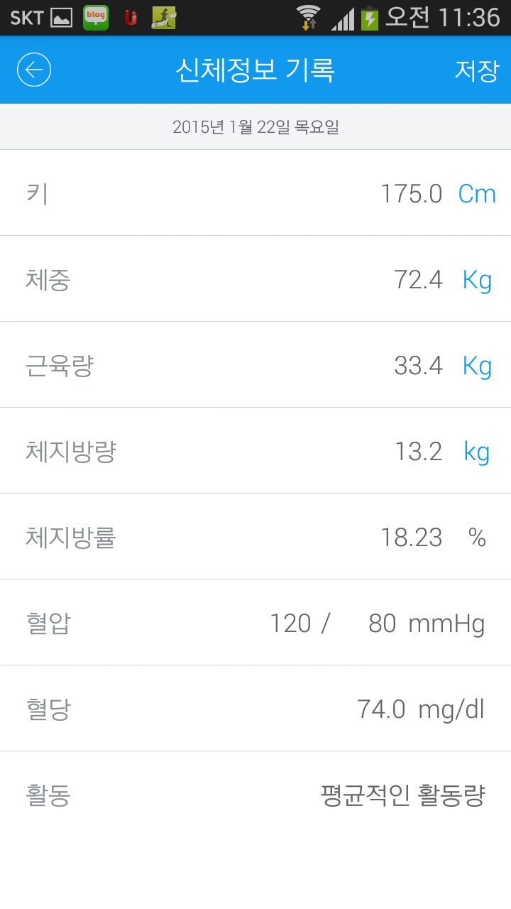 매일핏 이미지