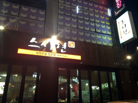 토마토노래연습장 이미지