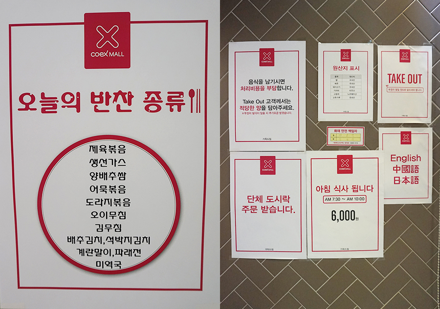 집밥가득드림 이미지