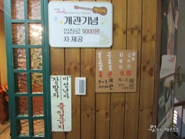 쎄라비카페 이미지