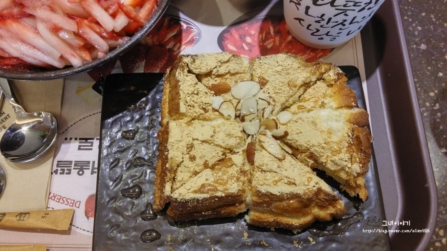 설빙나주 이미지