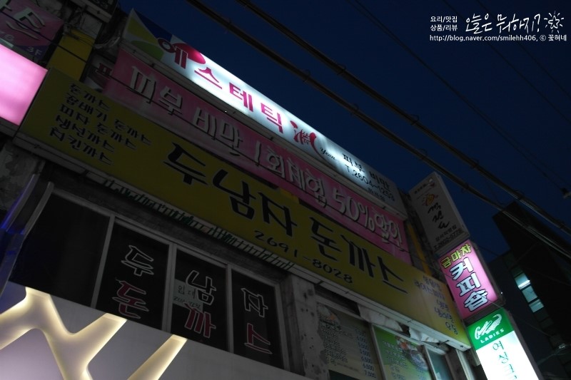 피자헛까치산 이미지