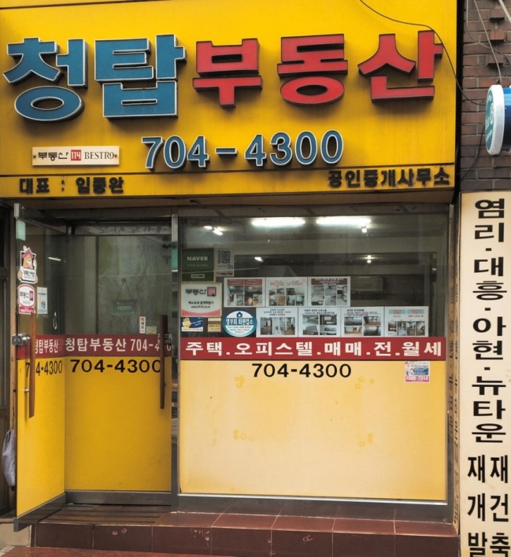 스카이텔 이미지