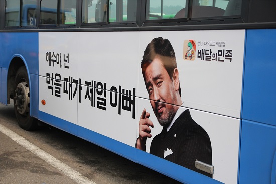 광고기획팀 이미지