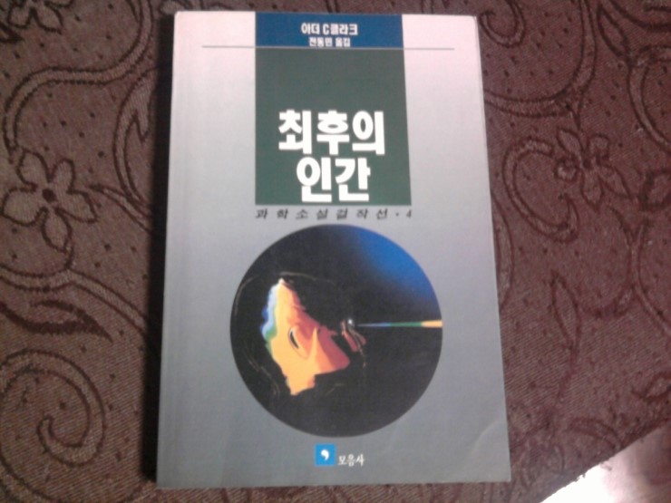 모음사 이미지